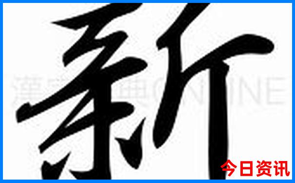 中国传媒大学附近景点